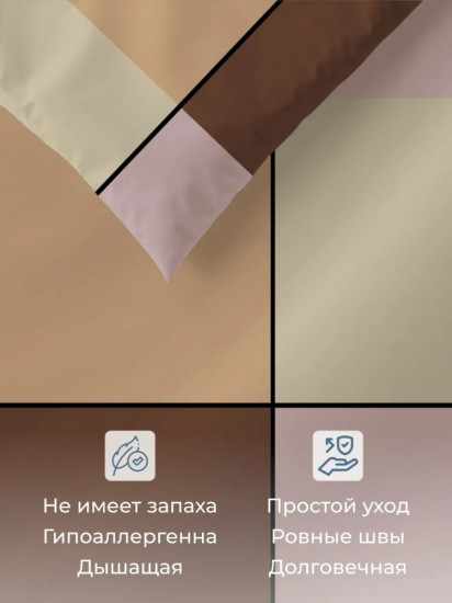 Пододеяльник «Премиум»