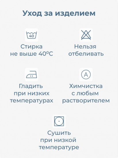Пододеяльник «Премиум»
