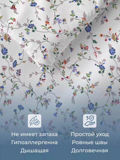 Пододеяльник «Премиум»