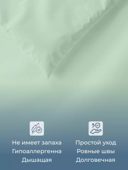 Пододеяльник «Премиум»