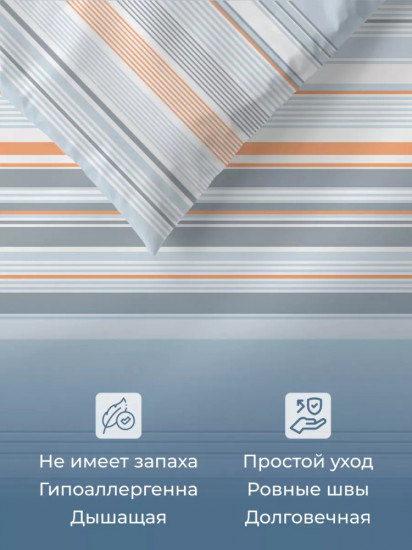 Пододеяльник «Премиум»