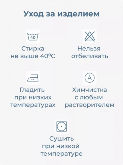 Пододеяльник «Премиум»