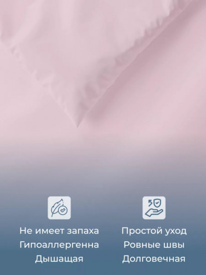 Пододеяльник «Премиум»