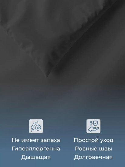 Пододеяльник «Премиум»