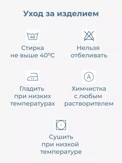 Пододеяльник «Премиум»