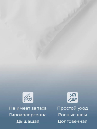 Пододеяльник «Премиум»