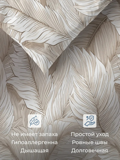 Пододеяльник «Премиум»