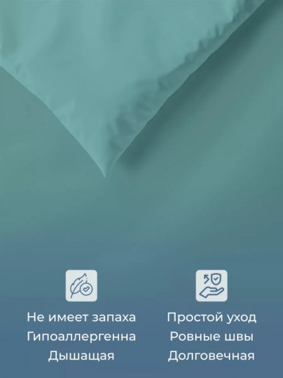 Пододеяльник «Премиум»