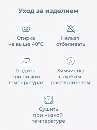 Пододеяльник «Премиум»