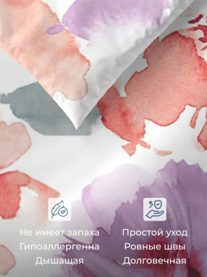 Пододеяльник «Премиум»