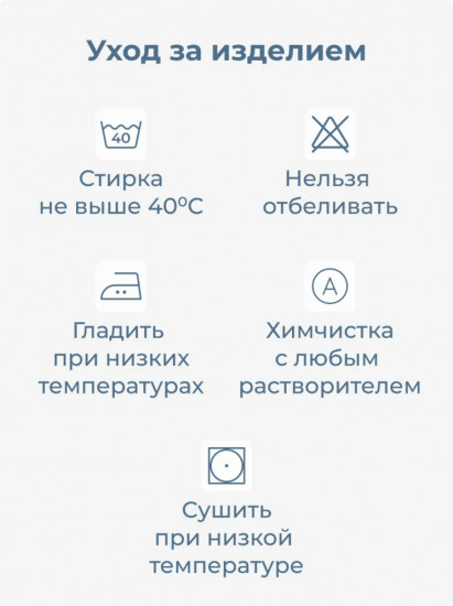Пододеяльник «Премиум»