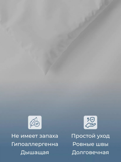 Пододеяльник «Премиум»