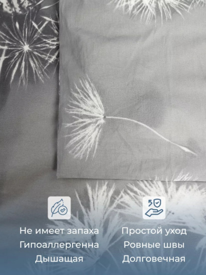 Пододеяльник «Премиум»