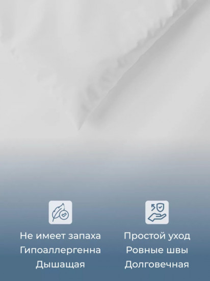 Пододеяльник «Премиум»