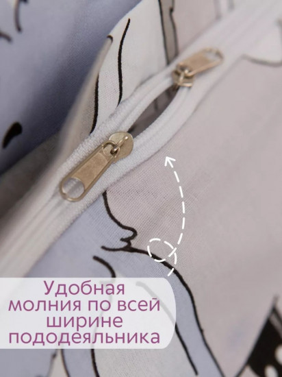 Пододеяльник