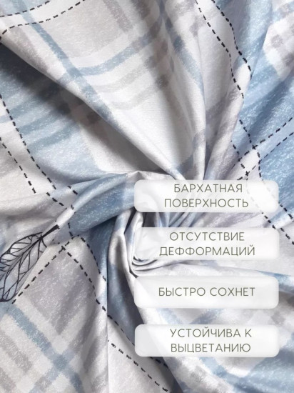 Пододеяльник