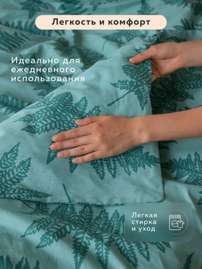 Пододеяльник