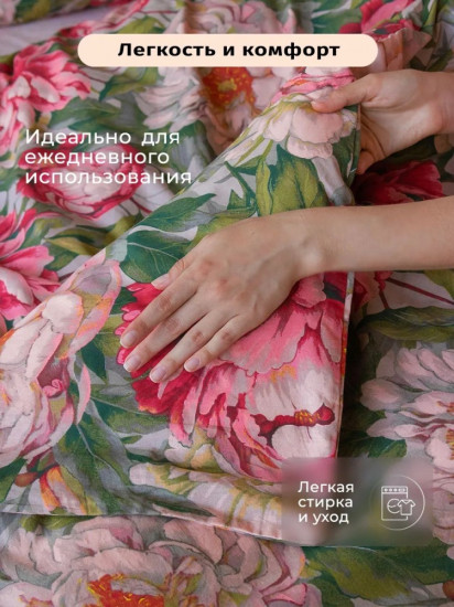 Пододеяльник