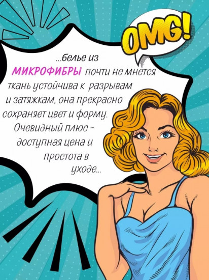 Пододеяльник