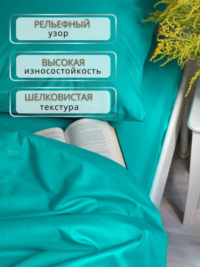 Пододеяльник