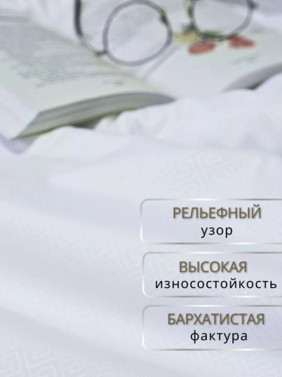 Пододеяльник