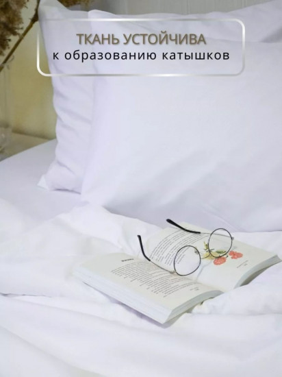Пододеяльник