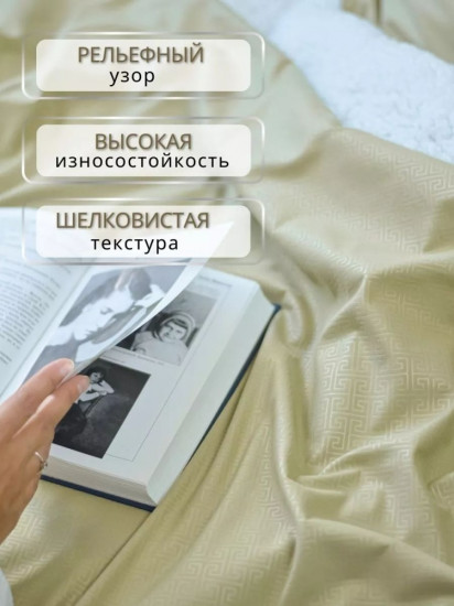 Пододеяльник