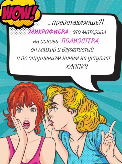 Пододеяльник