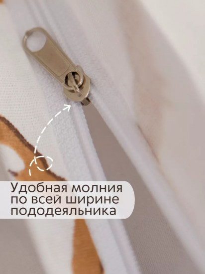 Пододеяльник