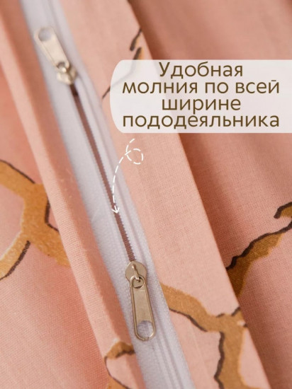 Пододеяльник