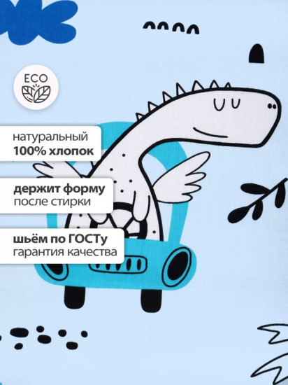Пододеяльник