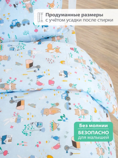 Пододеяльник