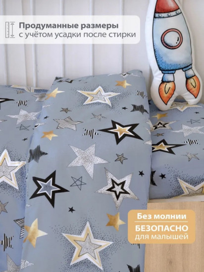 Пододеяльник