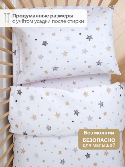 Пододеяльник