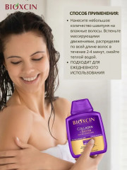 Набор по уходу за волосами «Collagen Biotin» - Фото 4