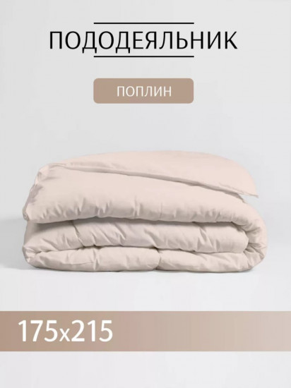 Пододеяльник
