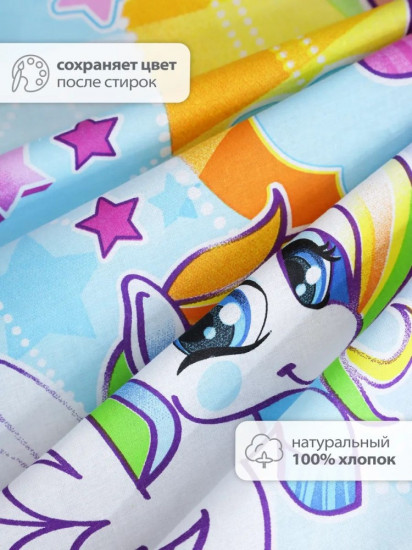 Пододеяльник