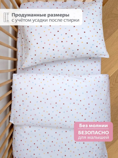 Пододеяльник