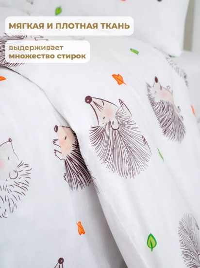 Пододеяльник