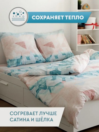 Пододеяльник