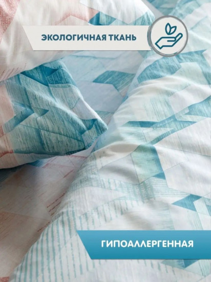 Пододеяльник
