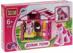 Конструктор «Домик для пони» - Фото 1