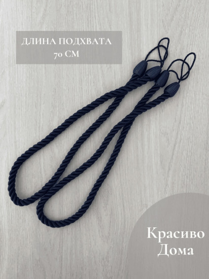 Комплект подхватов для штор на магните
