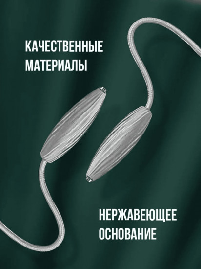 Комплект подхватов для штор на магните