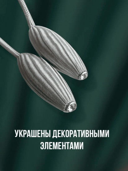 Комплект подхватов для штор на магните
