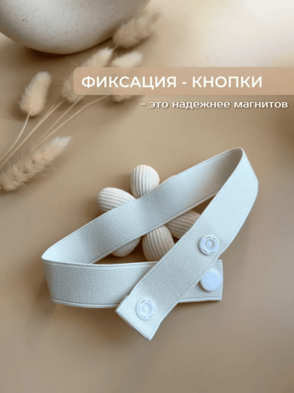 Комплект подхватов для штор на магните