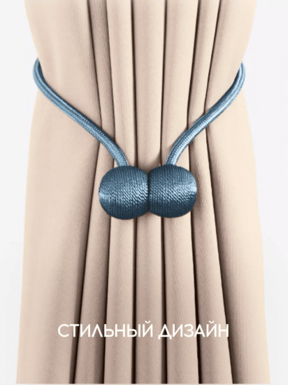 Комплект подхватов для штор на магните
