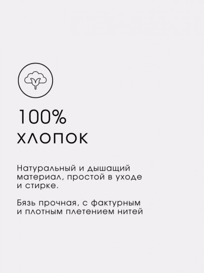 Пододеяльник