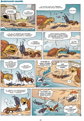Морские животные в комиксах. Том 7 - Фото 9