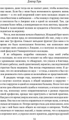 Призраки острова Марион - Фото 7